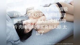 人间尤物小师妹护士制服诱惑第一视角道具自慰手指抠逼卫生间尿尿女上无套打桩