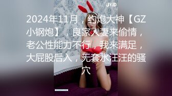 【AI换脸视频】杨幂 征服新搬来的邻居妹妹