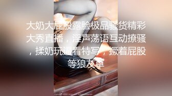 【新片速遞】 微交少女MayWeChat 中文字幕