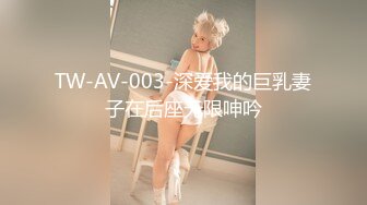 STP22100 火辣少妇 张美人 整容换发型回归 骚坯美人啦 无套和炮友真枪实干 口爆吐精液！