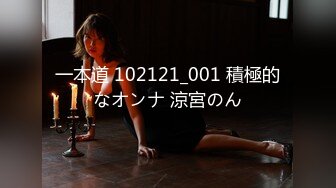 ド级美少女ｗｗあどけない颜立ちに隠した反则エロBODYに中出し！！极小キツマンで缔め付ける感度抜群OLとのハメ撮り记録！