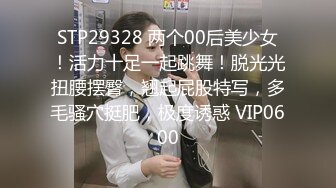 STP31735 極品尤物網紅女神！難得全身粉嫩！微毛小穴超粉，扒開嫩穴特寫，嬌喘呻吟，極度誘惑