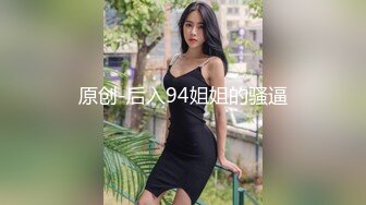   开档牛仔裤清纯又骚美女，和男友居家操逼，肥穴骑乘自己动，正入边操边揉阴蒂，搞得美女爽歪歪