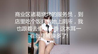 Al&mdash;陈都灵 满身瘀伤的做爱