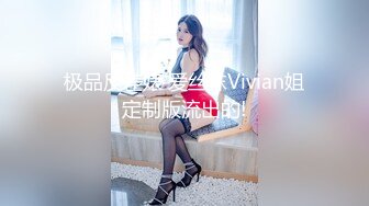 舞蹈学院出生的女神下海黄播收费大秀【华南小叶璇】【83V】 (54)