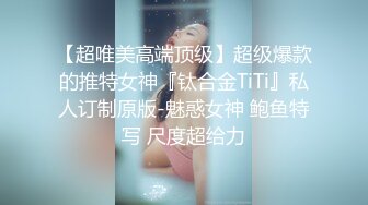 短发红衣淫妻被单男操到崩溃-富二代-男人-娇小