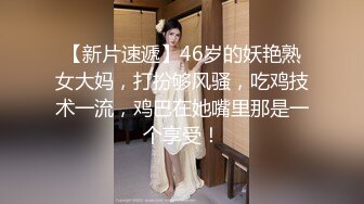 【新片速遞】这身材绝了，蜜臀大奶熟女不停抽插高潮不断，疯狂呻吟骚叫