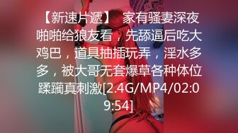 9/13最新 爱上实习生绝对领域性感丝袜狂肏蜜壶激射浓汁VIP1196