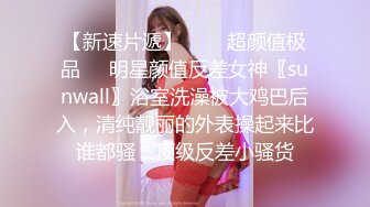 【新片速遞】   商场女厕近距离偷窥牛仔裤美女的一线小美鲍