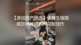 校花女神【再说一次爱我】天然美鲍美穴~抽插扣逼~道具自慰 (75)