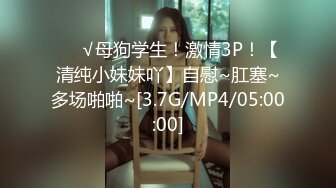 -起点传媒 性视界传媒 QDYP011 约啪曾霸凌自己那位女同学 RONA