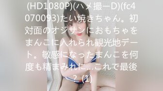 -新人探花小严高端约炮 3000约操性感鲨鱼裤00后外围女 嗲嗲呻吟悦耳