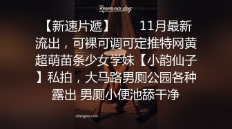 【阿青问柳探花】新人超给力短发极品外围女神，一对大白桃，坚挺粉嘟嘟弹力十足，花式啪啪高潮迭起