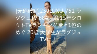 调教爆炸椰奶波霸美少女▌小巨▌乳夹、口塞、黑丝足交主人的性玩物