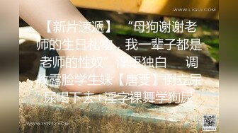 【最新❤️性爱泄密】长相不错的夜店醉酒女被渣男搭讪带回出租屋硬 酒后性瘾强抓着J8往逼里塞 完美露脸