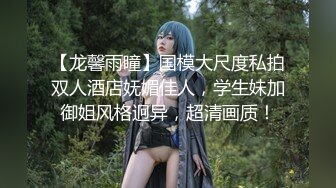 【新片速遞】  紧张刺激露出挑战✅极品颜值女神各种极限露出，这次太刺激了 人来人往的马路上完成主人任务，穷人的女神富人的精盆[1.61G/MP4/21:00]