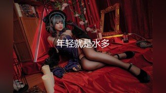 【新速片遞】  ⚫️⚫️最新流出NTR骚妻极品崇黑讨黑BBC女神【爱已婚少妇】私拍，被黑驴屌花式爆肏3P生猛国屌已经满足不了了