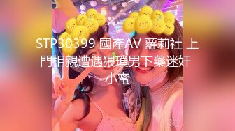 超人气爆乳美少女▌小桃酱▌兄妹乱伦