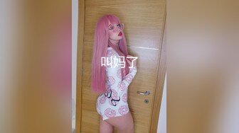 Onlyfans 极品白虎网红小姐姐NANA✿精液搜查官✿职责所在