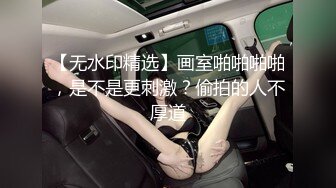 台湾SWAG nanababe 電愛 線上直播愛愛