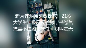 【NTR淫妻】大眼萌妹被男朋友拉着去参加换妻活动，被干得嗷嗷大叫，可爱性感淫乱共存，太刺激了 (8)