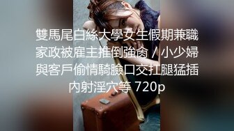 【迷奸睡奸系列】极品小美女被人迷晕后各种玩弄，毫无知觉，逼逼粉嫩，简直太爽了！ (4)