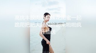 清纯少妇诱惑上门操30良家少妇，迫不及待想被操