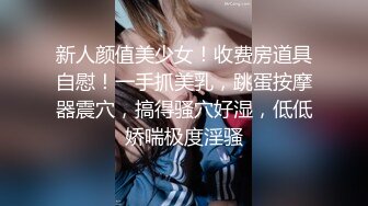 【最美下海新人】情趣小一一 超美颜值梦中情人 胸怀G奶极品女神 甜美娇怜楚楚动人 小穴相当饱满紧致 一饱眼福