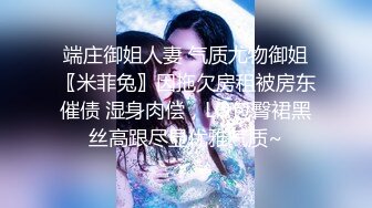 起点传媒 性视界传媒 XSJTC08 比我还会玩的女友同事 乐奈子