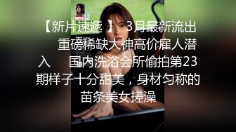 退役技师转行当外围 良家兼职