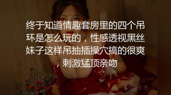 女大学生的巨乳肥臀炮友，腰臀比逆天