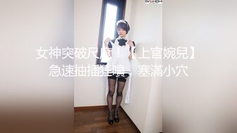 豪乳网红女神『谭晓彤』最新口爱小视频-兔兔的吸精大法把你吸干一滴都不剩