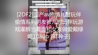 029西安白虎女上晚上欲求不满