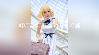 《云盘高质❤️泄密》极品娇小身材清爽短发推特网红小美女【玥玥】不雅私拍，道具紫薇被大鸡巴炮友各种输出