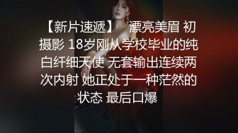 极品女同双女激情！细腰美腿苗条！女用倒模骑乘深插，穿戴假吊第一视角后入，揉搓抽插嫩穴