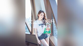 抖音巨乳网红李雅被粉丝金主在四季酒店操不够 又把李雅带回家玩举起内射两只大奶晃个不停