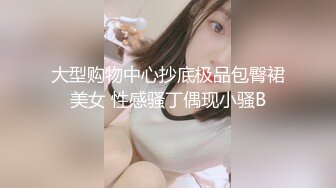 愛豆傳媒 IDG5395 嫩鮑線下女友上演絲足誘惑 月月