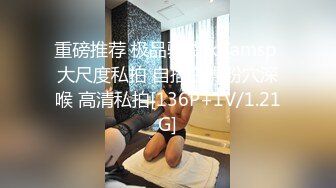 糖心Vlog最新出品國產自拍～10