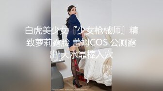 【反差婊子】精选10位反差婊子生活淫乱视图合集【四十八】