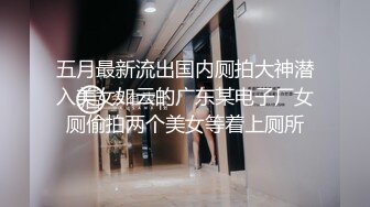 二月新流出商场女厕后拍❤️极品收藏❤️补习班下课少女粉秋裤学妹换卫生巾