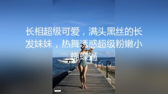 颜值小妹和套头男粉色裤头扒下一看白虎一线天开心吃屌