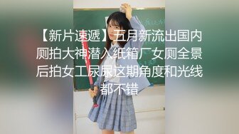 学生情趣装【十柒学姐】白丝美腿高跟鞋  站立扶腰后入  转战床上骑乘位 主动上下套弄