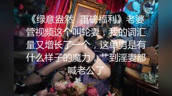 彻底调查某性爱酒店只要搭话就能无套插入的传闻