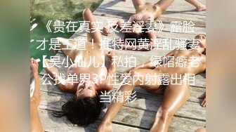 千元定制B站颜值热舞主播极品女神嫩妹【咬一口兔娘】金主私定~高端露三点裸舞不是土嗨~绝对带感