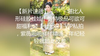 小仙女姐姐❤️可御姐可萝莉顶级女神〖姜兔兔〗你的女神我的母狗~小母狗越是被羞辱越喜欢，被大鸡巴爸爸顶穿 (3)