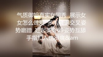 【OnlyFans】2023年6月约啪达人粉味芒果，炮王与多个妹子双飞群P3P，大奶少妇，娇小嫩妹，长腿御姐，艳福不浅 40