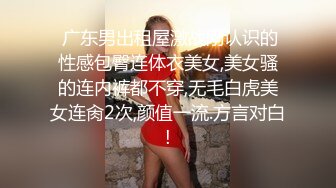 邪恶二人组下药迷翻身材火爆的黑丝美少妇 各种姿势轮番猛插她的肥鲍鱼2 (1)