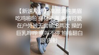 ⚫️⚫️最新流出，特推新晋级，八字巨乳，洛丽塔裸舞萌妹【林鹿希】门槛福利②，正反差对比，道具紫薇