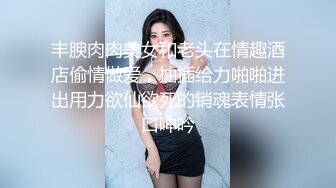 Al&mdash;鞠婧祎3p轮流爆操