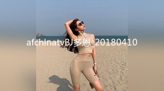 afchinatvBJ多恩_20180410